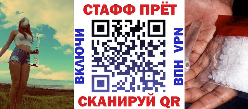 Наркота Углегорск ГАШ  Канабис  COCAIN  Псилоцибиновые грибы  Меф мяу мяу 