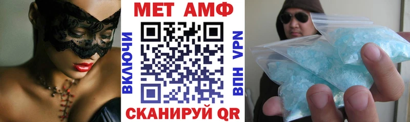Амфетамин VHQ  Углегорск 