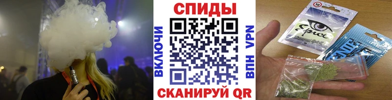 Бутират BDO Углегорск