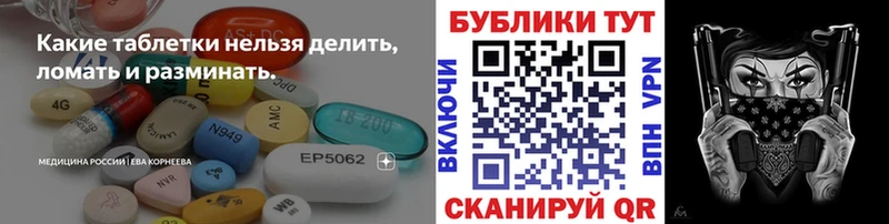 Экстази TESLA Углегорск