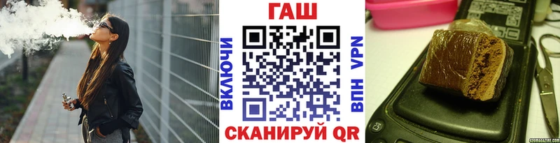 Гашиш hashish  закладка  Углегорск 