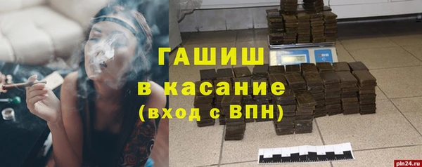 PSILOCYBIN Абаза