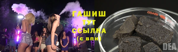 PSILOCYBIN Абаза
