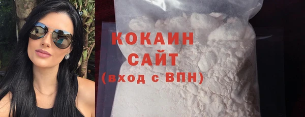 прущая мука Абдулино