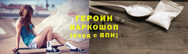 герыч Абинск
