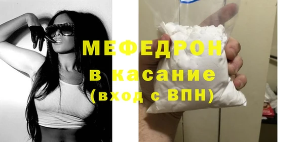 прущая мука Абдулино