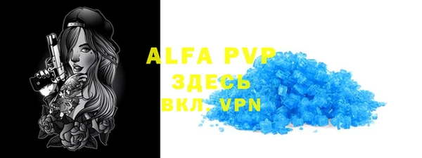бутик Алексин