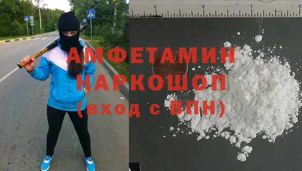 PSILOCYBIN Абаза