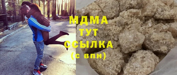 PSILOCYBIN Переславль-Залесский