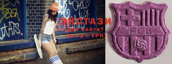 PSILOCYBIN Абаза