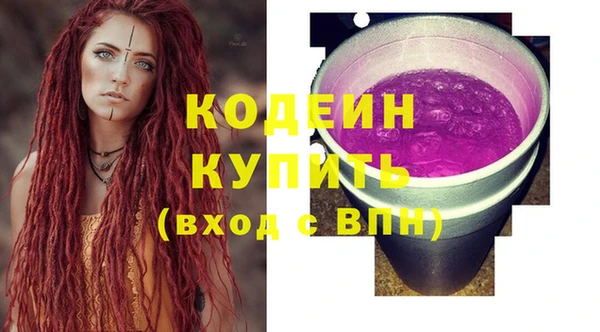 бутират Пересвет