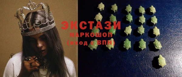 PSILOCYBIN Абаза