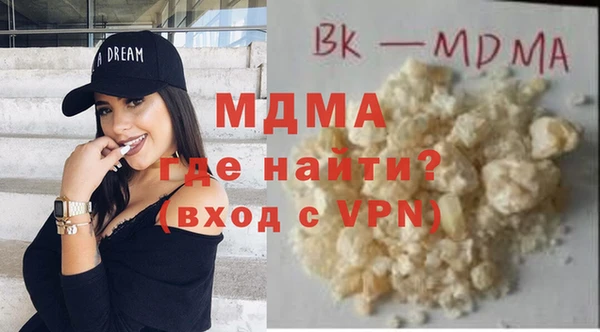 герыч Абинск