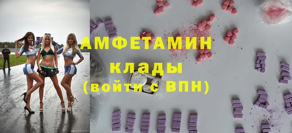 PSILOCYBIN Абаза