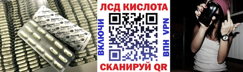 LSD-25 экстази ecstasy  Углегорск 