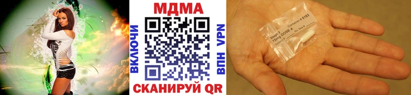 где купить   Углегорск  МДМА crystal 