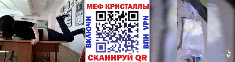 Меф мука  OMG   Углегорск 