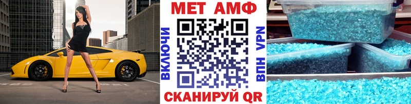 МЕТАМФЕТАМИН Methamphetamine  купить наркотик  Углегорск 