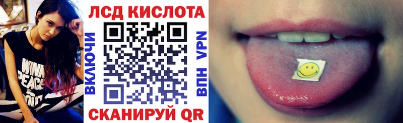 наркота  Углегорск  Наркотические марки 1,8мг 