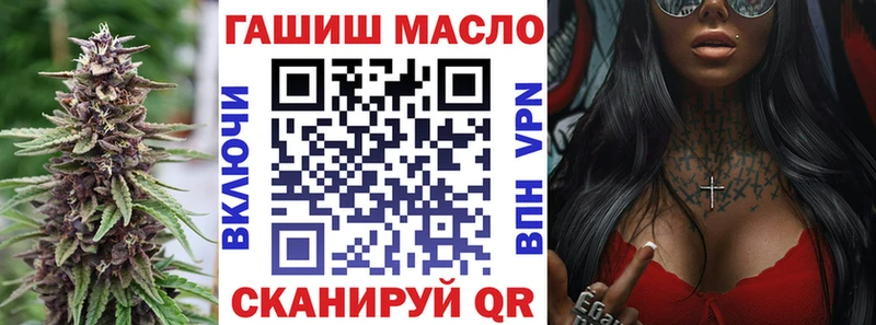 блэк спрут вход  Углегорск  Дистиллят ТГК THC oil 